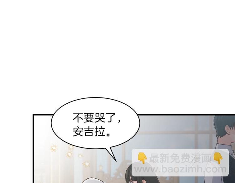 第5话 驱逐黑心侍女！170