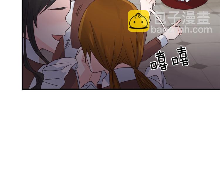 第5话 驱逐黑心侍女！18