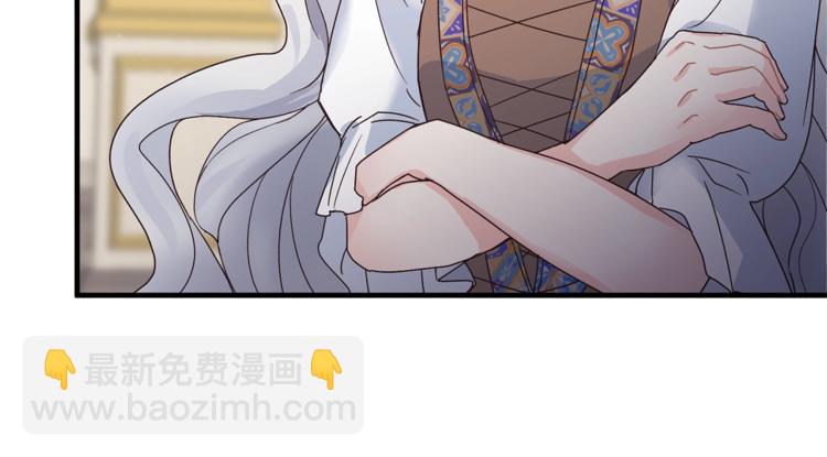 第5话 驱逐黑心侍女！34