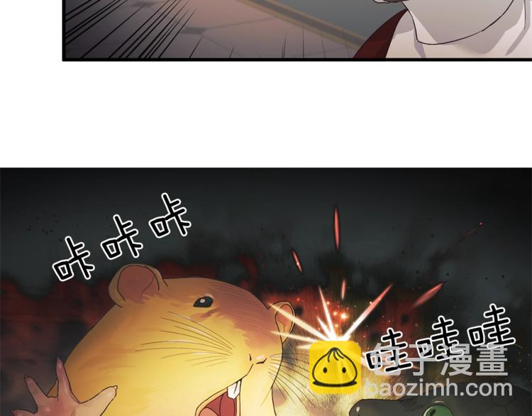 第5话 驱逐黑心侍女！54