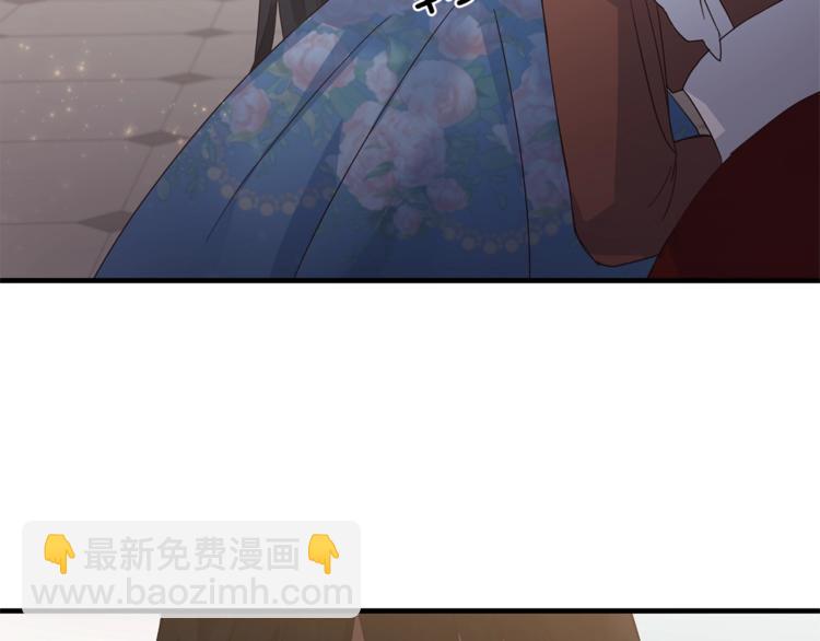 第5话 驱逐黑心侍女！61