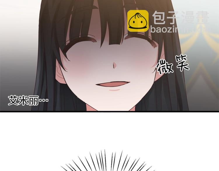 第5话 驱逐黑心侍女！62