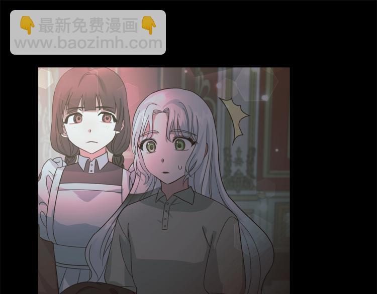 第5话 驱逐黑心侍女！76