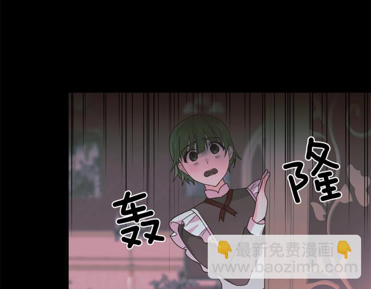 第5话 驱逐黑心侍女！78