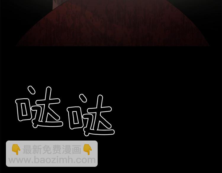 第5话 驱逐黑心侍女！88