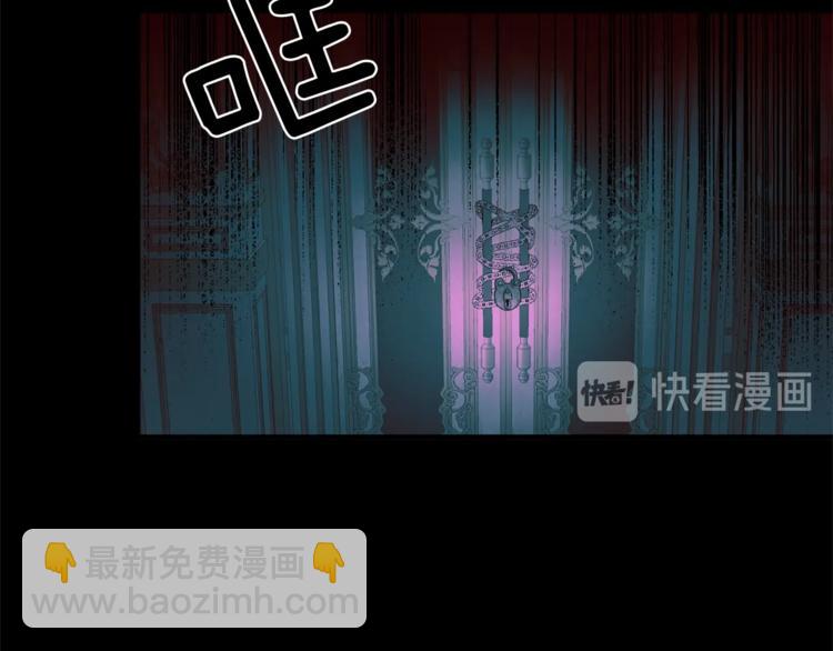 第5话 驱逐黑心侍女！97