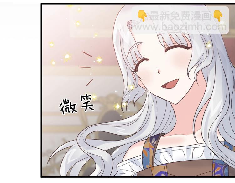 第6话 谁在利用谁？108