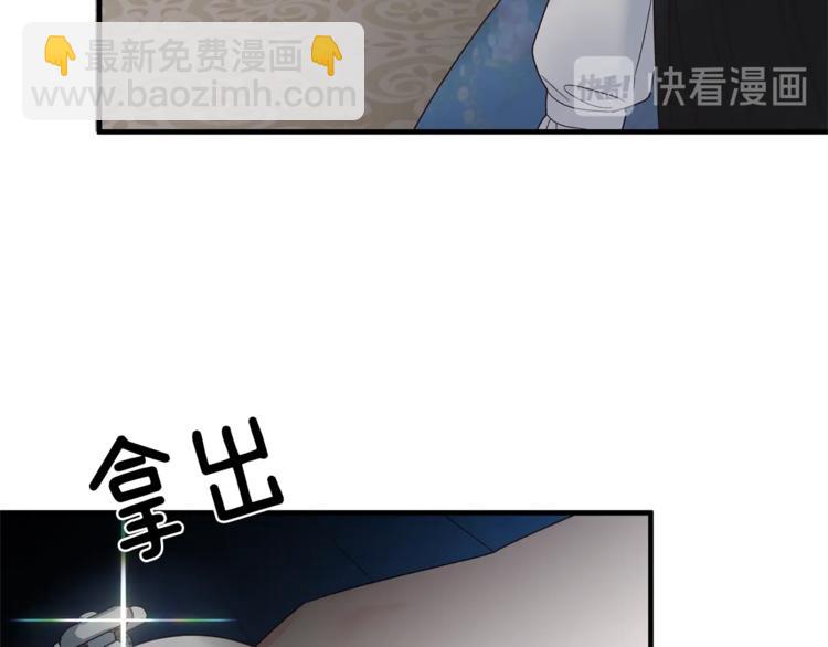 第6话 谁在利用谁？11
