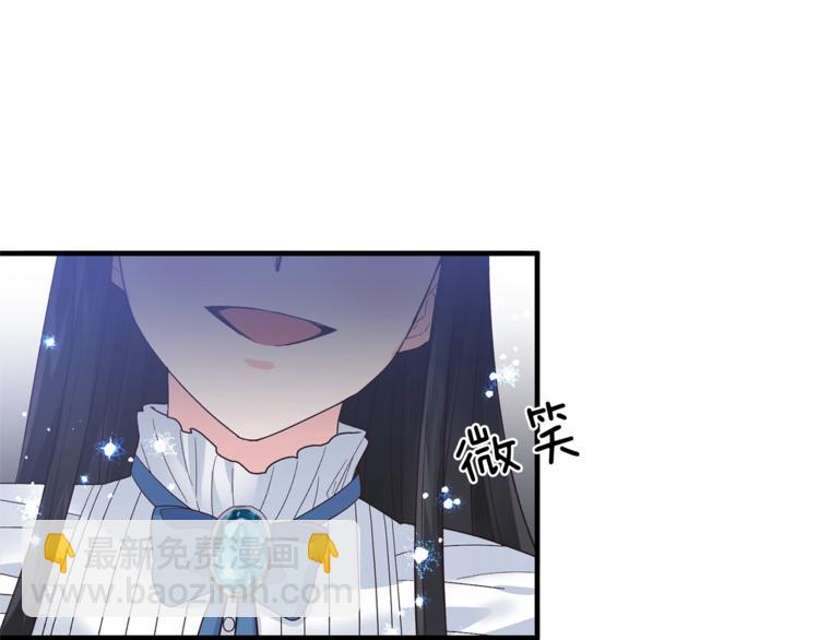 第6话 谁在利用谁？110