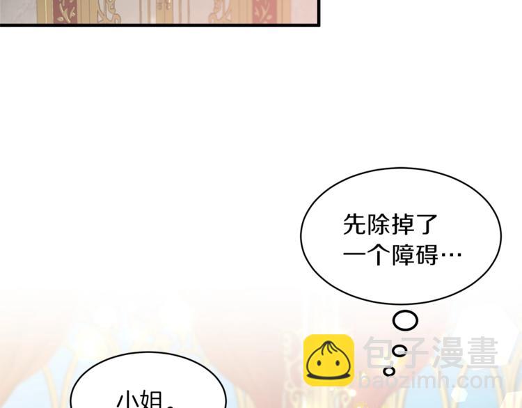 第6话 谁在利用谁？116