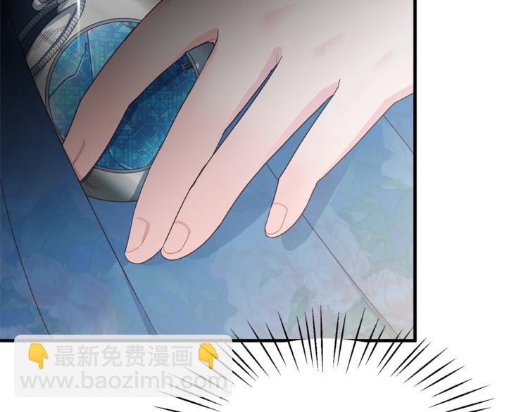 第6话 谁在利用谁？12