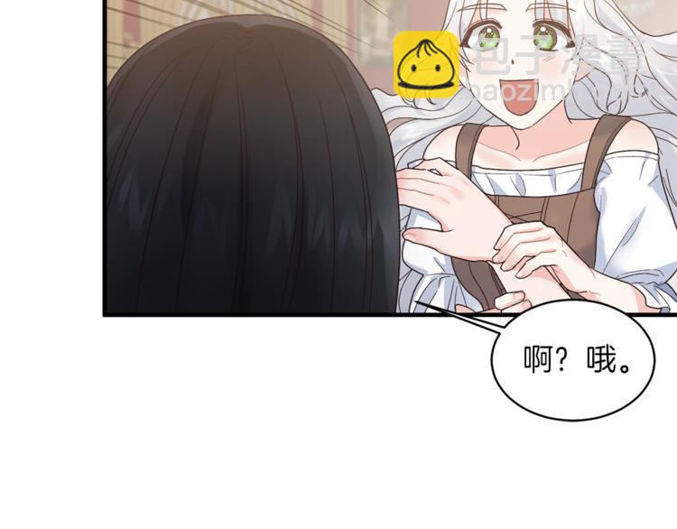 第6话 谁在利用谁？122