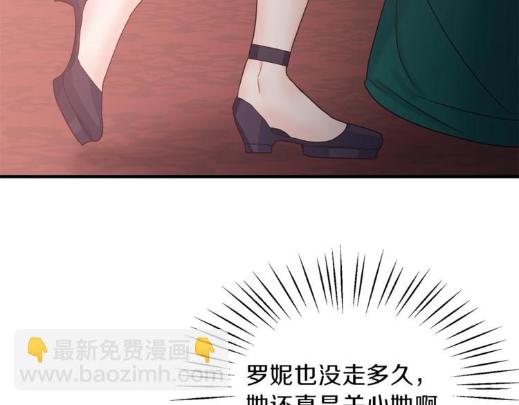 第6话 谁在利用谁？125