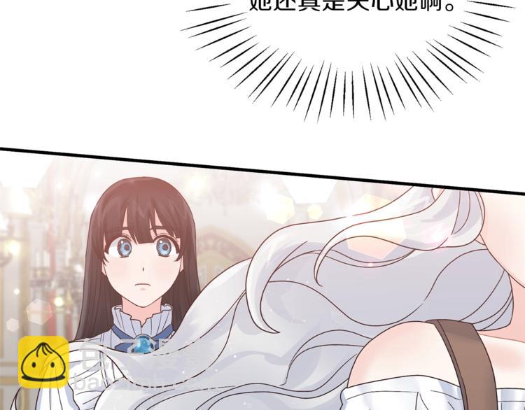 第6话 谁在利用谁？126