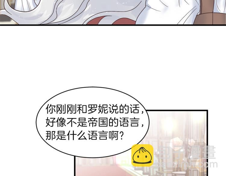 第6话 谁在利用谁？127