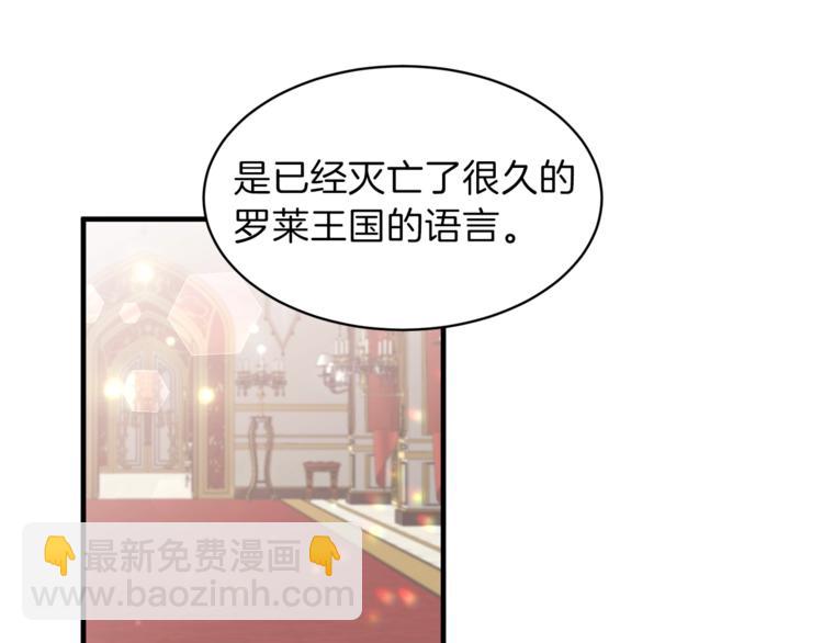 第6话 谁在利用谁？129