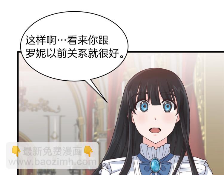 第6话 谁在利用谁？132