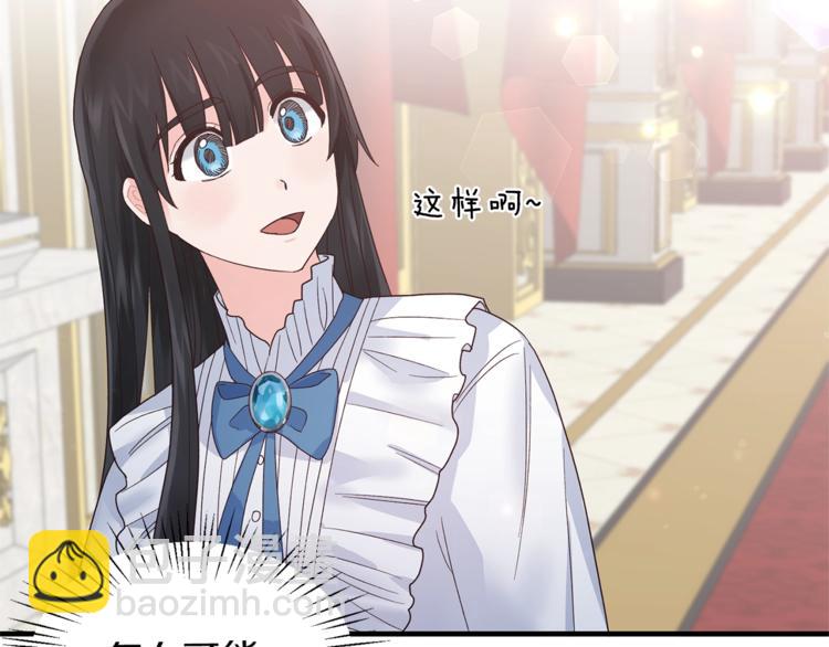 第6话 谁在利用谁？137