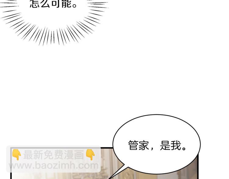 第6话 谁在利用谁？138