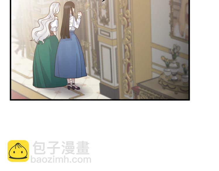 第6话 谁在利用谁？139