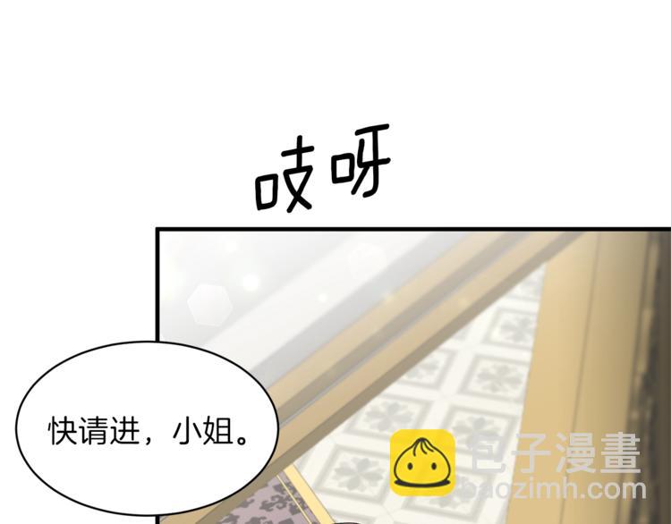 第6话 谁在利用谁？140