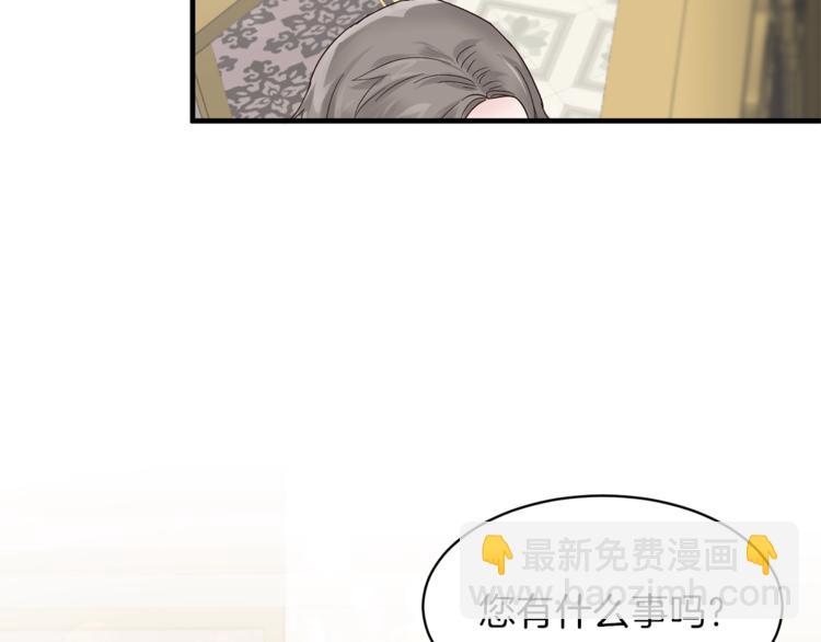第6话 谁在利用谁？141