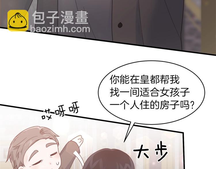 第6话 谁在利用谁？144