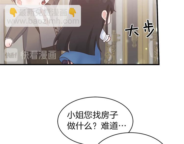 第6话 谁在利用谁？145