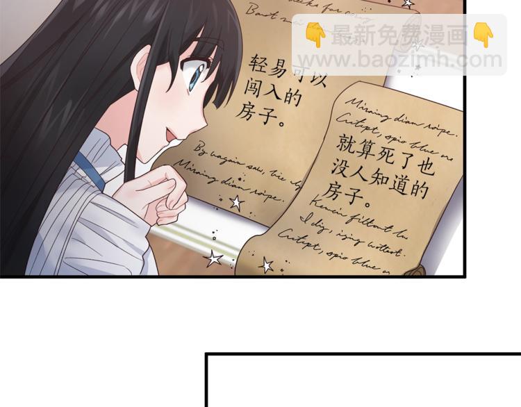 第6话 谁在利用谁？151