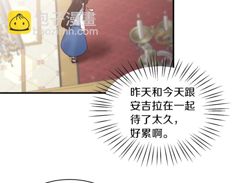 第6话 谁在利用谁？153