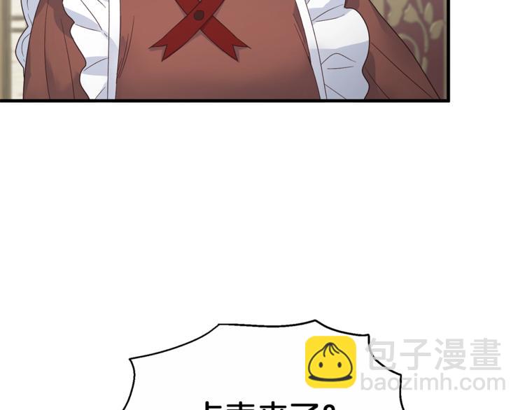 第6话 谁在利用谁？157