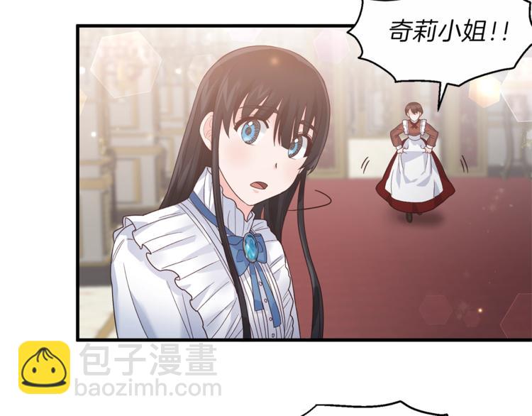 第6话 谁在利用谁？159