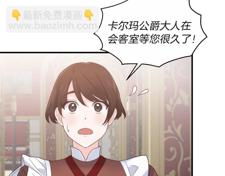 第6话 谁在利用谁？160