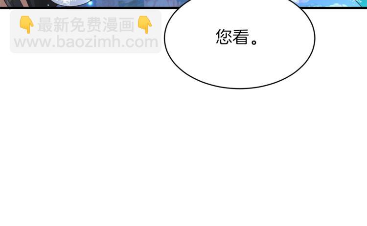 第6话 谁在利用谁？17