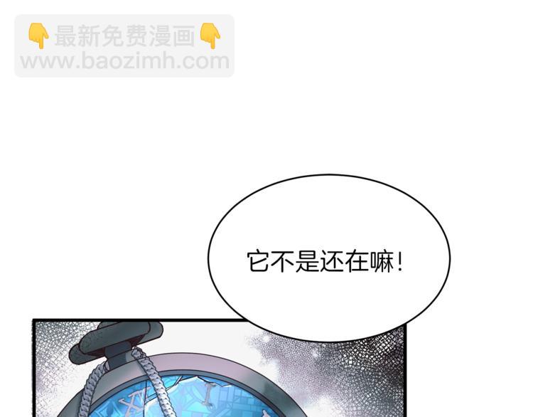 第6话 谁在利用谁？18