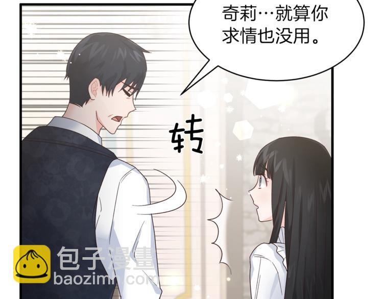 第6话 谁在利用谁？23