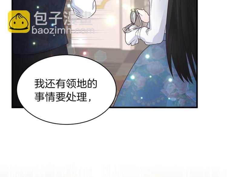 第6话 谁在利用谁？24