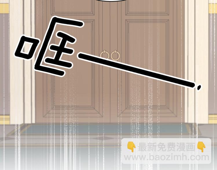 第6话 谁在利用谁？26