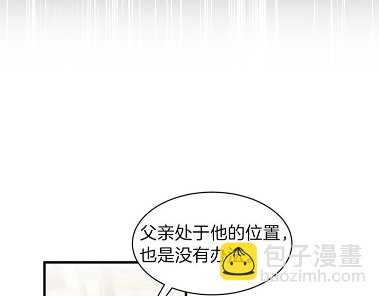 第6话 谁在利用谁？27