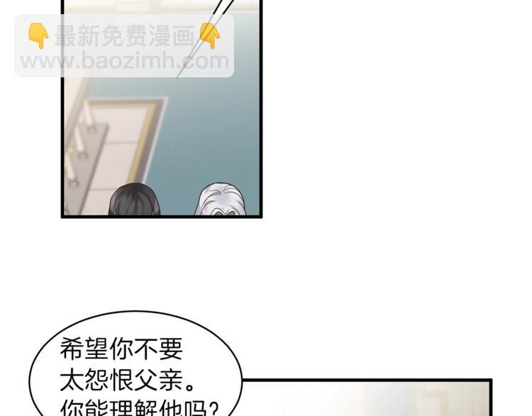 第6话 谁在利用谁？28