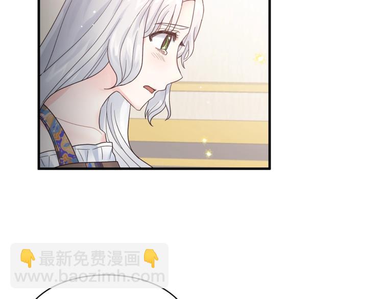 第6话 谁在利用谁？32