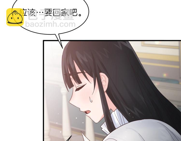 第6话 谁在利用谁？33