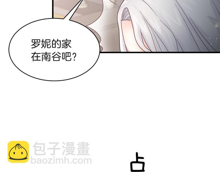 第6话 谁在利用谁？34
