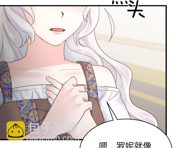 第6话 谁在利用谁？35