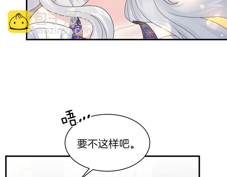 第6话 谁在利用谁？38