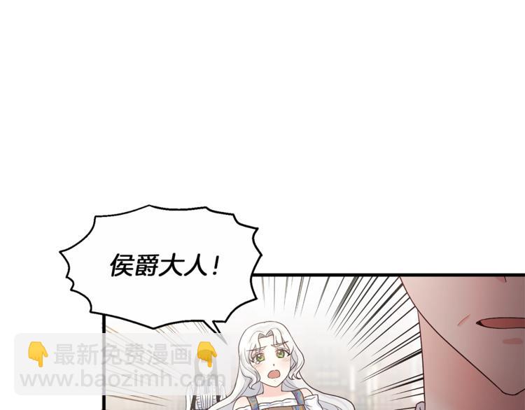 第6话 谁在利用谁？4