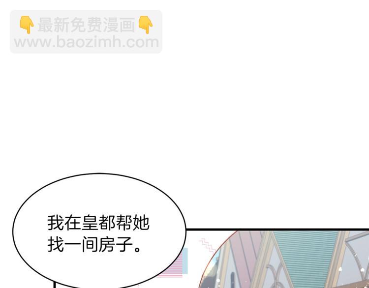 第6话 谁在利用谁？41