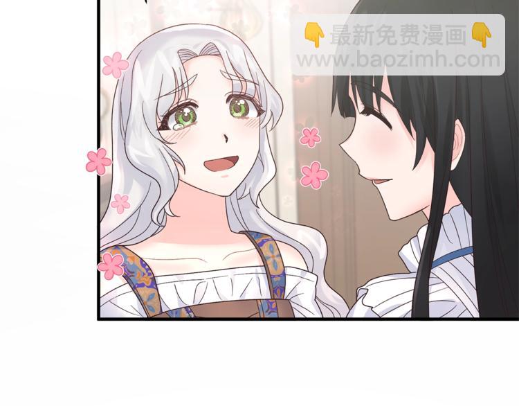 第6话 谁在利用谁？48