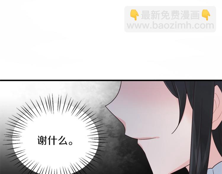 第6话 谁在利用谁？49