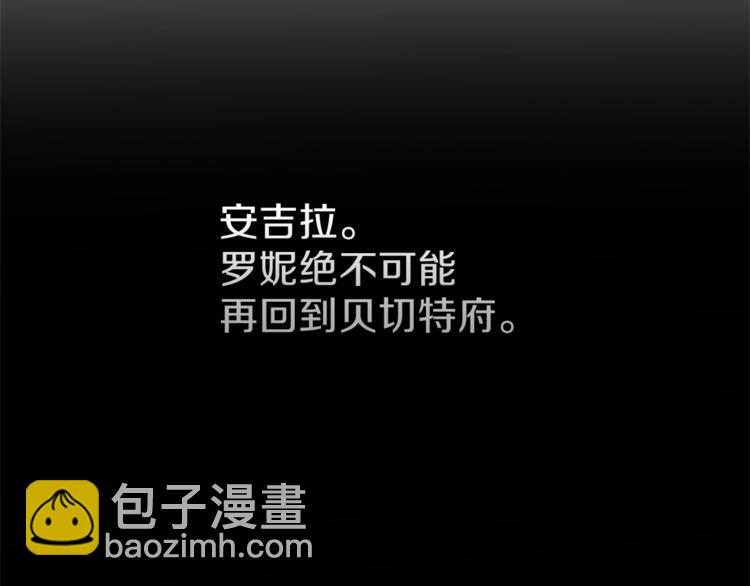 第6话 谁在利用谁？55